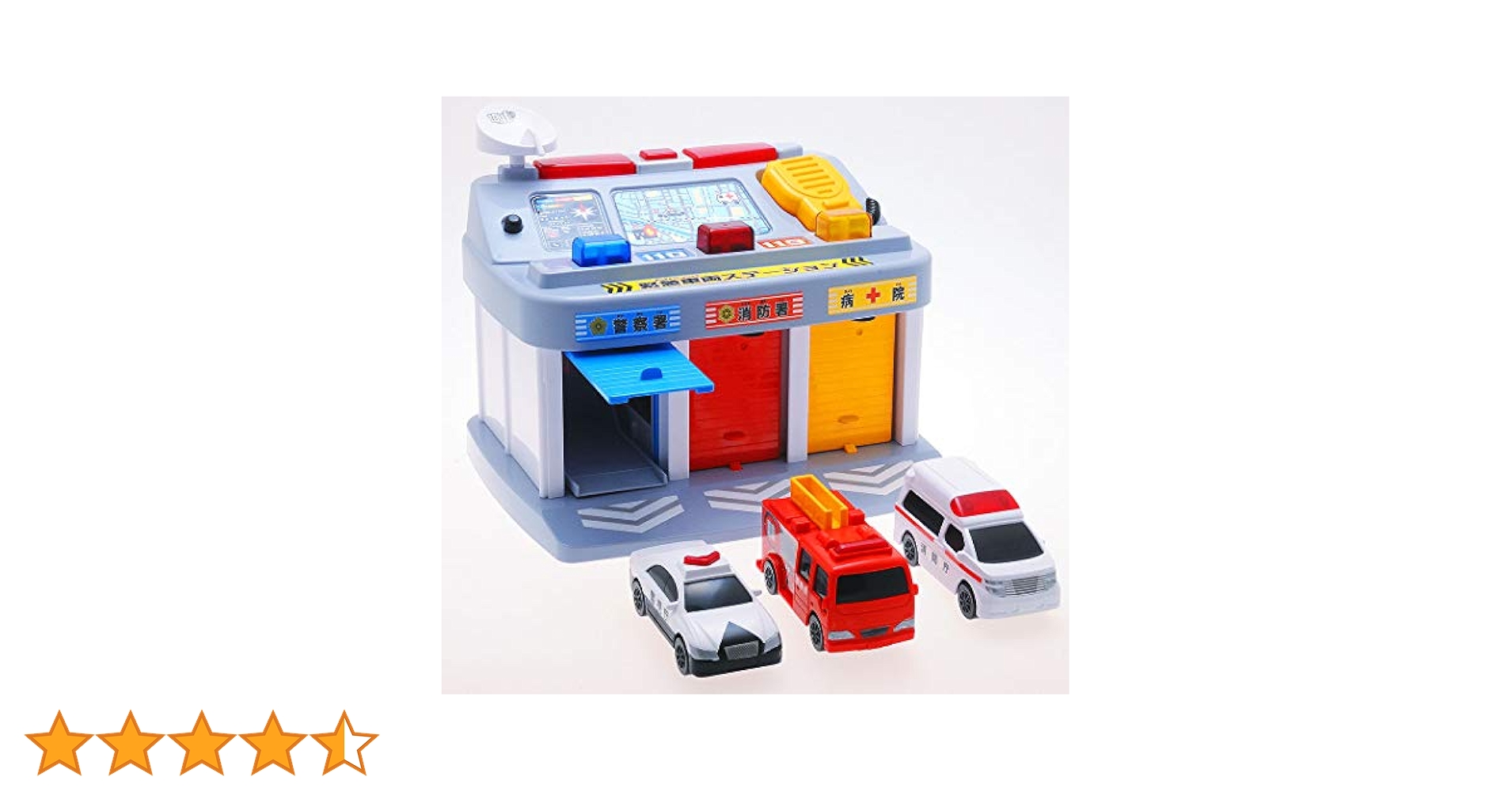 緊急車両ステーション mxn26g8 Amazon.co.jp: トイコー(Toyco) 緊急車両ステーション 単3×2本